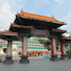 Wong Tai Sin Wong Tai Sin